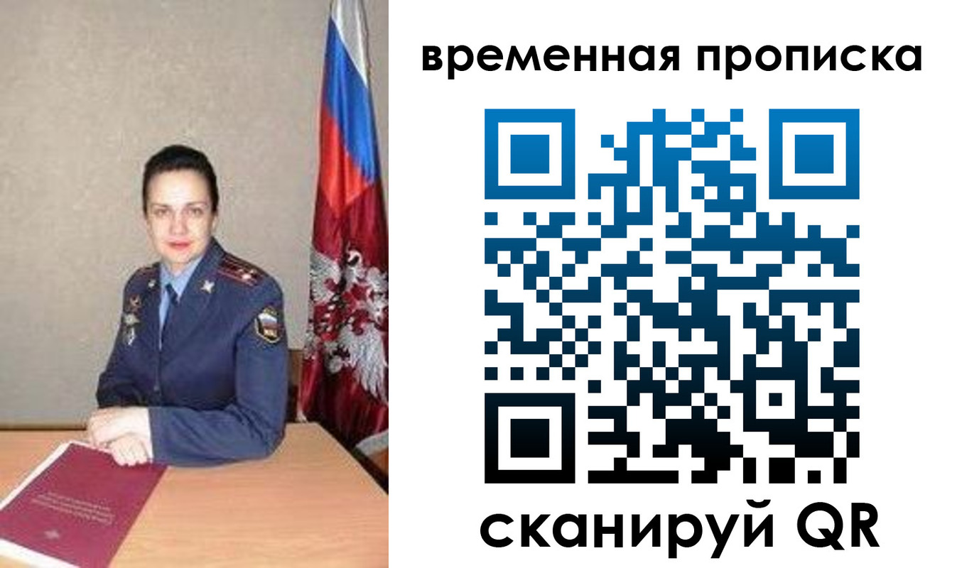 регистрация в Шатуре