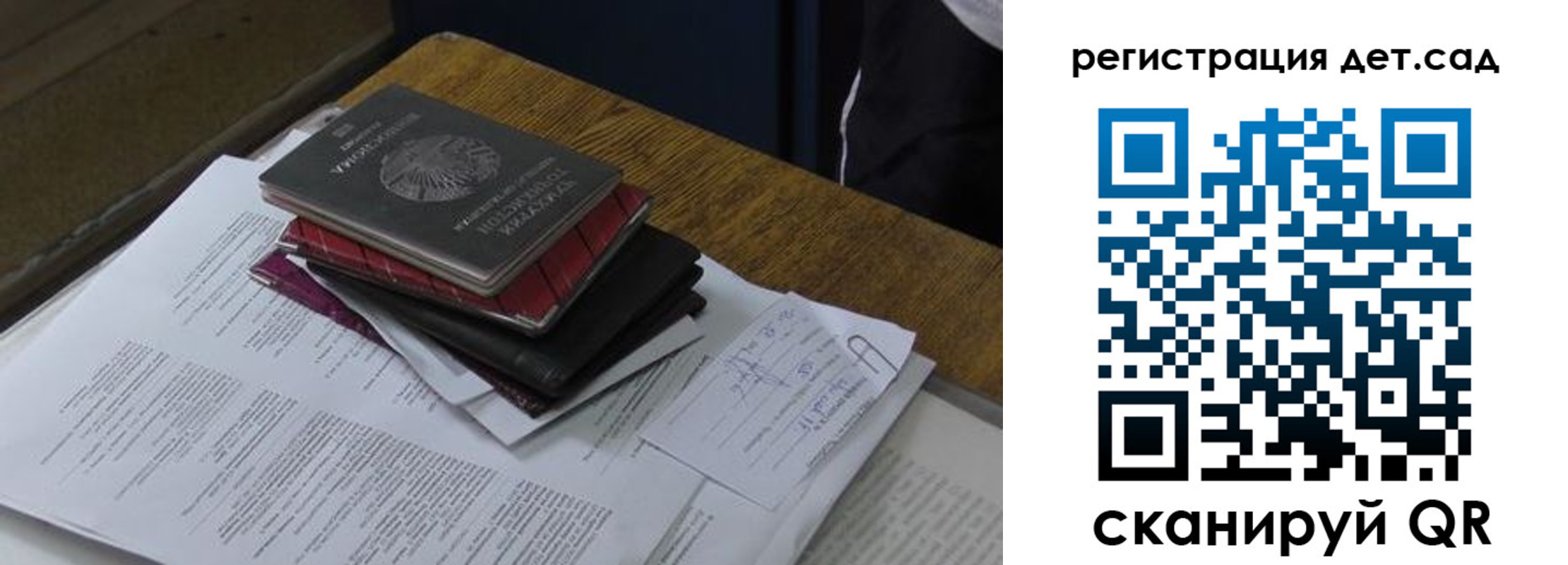 купить прописку в Шатуре