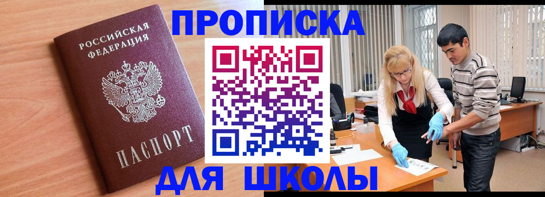 найти адрес прописки в Шатуре